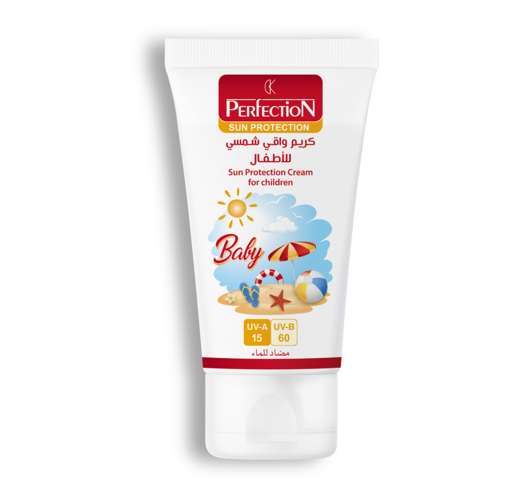 Perfection Kids Sunscreen (SPF75)