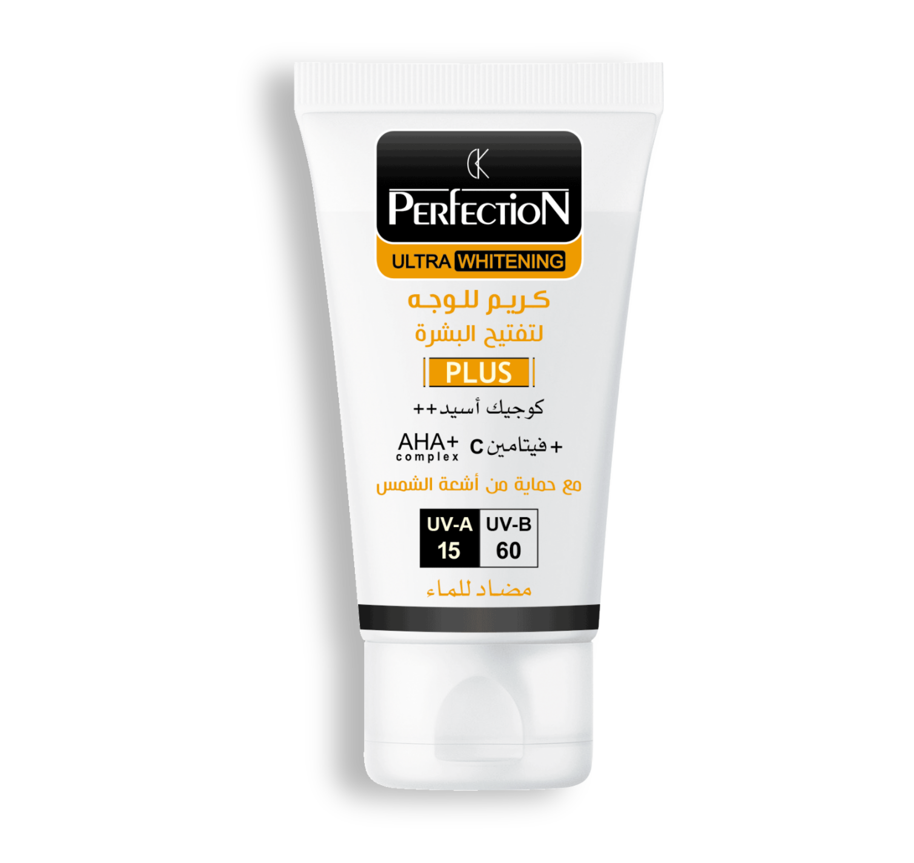 Whitening Cream PLUS